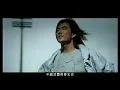 任賢齊 Richie Jen&阿牛(陳慶祥) Aniu (Tan Kheng Seong)【再出發 Set out again】Official Music Video(4K)