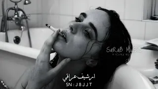 ارشيف عراقي   حالي ابشرك زين محد بقالي   مطلوبه اكثر شيء دندنها