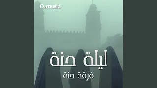                                        دندنها