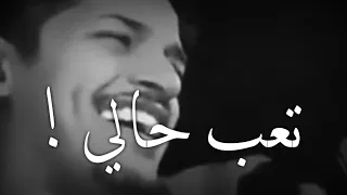 بعد عندي امل نرجع      دندنها