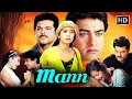 Download Lagu आमिर खान मनीषा कोइराला की मूवी - Mann | Full Movie HD | Aamir Khan, Manisha Koirala, Anil Kapoor