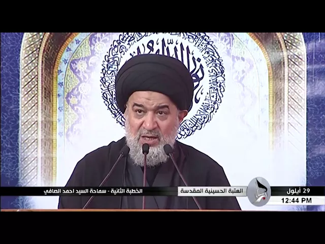⁣خطبة الجمعة الثانية 2017 09 29 المرجعية الدينية العليا في العراق عن رفضها لمشاريع تقسيم العراق