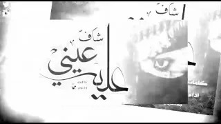 شاف عيني عليه  اداء ظافر القحطاني طاير الشوق  دندنها