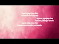Jinguchaa Song Tamil Lyrics | Thug Life | Kamal Haasan | STR | Mani Ratnam | A R Rahman | Lyricswrld