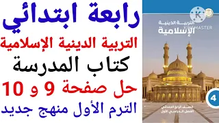                                                                                                      دندنها