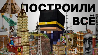 МЫ ПОСТАВИЛИ 9 214 547 922 БЛОКОВ | PepeLand 8 ФИЛЬМ