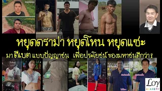 ทำไมบางคนที่กินอาหารแบบคาร์บต่ำแต่ค่าไขมัน LDL สูงขึ้น?