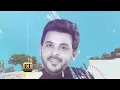 محمد رشاد يغير كلمات أغنية بسبب خطيبته🎶