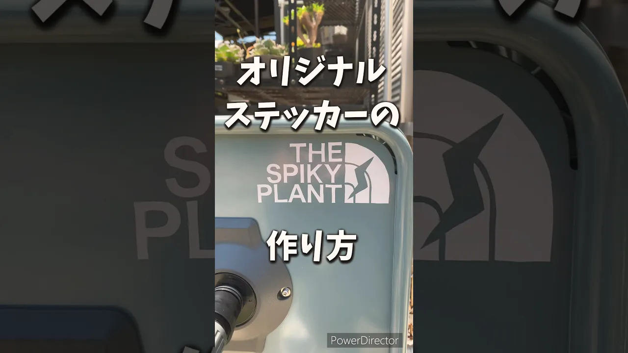 手作りステッカーを作ろう！身近な材料で楽しむ作り方のアイデア集