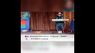 عزف اغنية عمار يا اسكندرية عزف فردي الأستاذة عزة فؤاد 