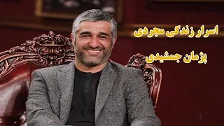 پژمان جمشیدی در دورهمی فصل 4 مهران مدیری مو را از ماست بیرون کشید 