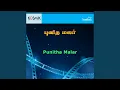 Download Lagu Rani Magha Rani Varanga