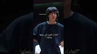 عادات غريبه عند جونكوك Jankook Jk Koki Bts Army لايك اكسبلور Korea 