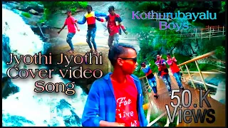 jyothi jyothi odiya video song kothurubayalu youth
