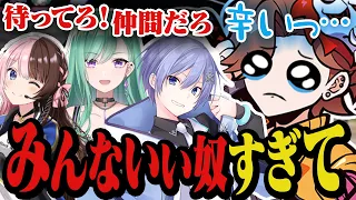 みんないい奴すぎて命まで失いそうな仲間を見て辛くなるありさか【PUBG】