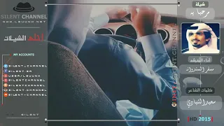 شيلة يامرحبا يوم ياني   كلمات   النيادي   اداء   السندوانه   احلى الشيلات دندنها