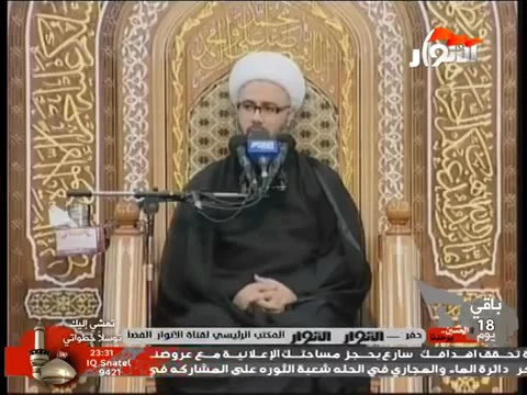 بر الوالدين مُقتبس من بحث الليلة الثانية من العشرة الحسنية 1438هـالشيخ مصطفى الموسى