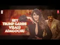 Don Bosco Full Song With Lyrics | Amar Akbar Antony Telugu Movie | Ravi Teja, Ileana D'Cruz | Thaman