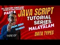 Part 8 JAVA SCRIPT Malayalam Tutorial Data Types type of operator From Zero To Hero