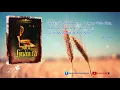 Download Lagu KINH THÁNH - SÁCH HUẤN CA - Sách Nói Vườn Xanh Audio - Giọng đọc: Lm. QUANG UY, DCCT