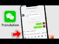 Download Lagu WeChat Translation Tool—How to Use WeChat Built-In Translator (2025 Update)