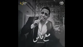 رضا البحراوي انسان مخيف مسلسل هوجان 