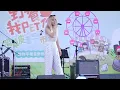 2026.10.17 王艷薇 J!NS滾草皮音樂祭 野餐我PET你 表演全程｜〈天使親吻過的聲音、長鏡頭、保存期限、離開我的依賴〉