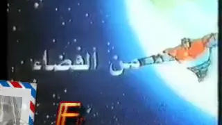 تلفزيون الكويت      جونكر اغنية البداية النهاية دندنها