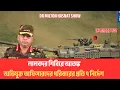Download Lagu অভিযুক্ত অফিসারদের পরিবারের প্রতি ৭ নির্দেশ| লালবদর শিবিরে আতঙ্ক| MILTON HASNAT SHOW|রূপান্তরের সত্য