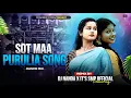 Download Lagu SOT MAA | NEW PURULIA SONG - 2025 (DANCE SPECIAL MIX) - DJ NANDA X IT'S SMP OFFICIAL 