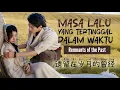 Lagu 遗留在岁月的曾经 · Yi Liu Zai Sui Yue De Ceng Jing • 曲木老表 · Masa Lalu Yang Tertinggal Dalam Waktu