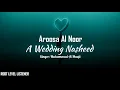 Deep Slowed Reverbed Relaxing Nasheed |A Wedding Nasheed (Aroosa Al Noor)| Singer: Muhammad Al Muqit