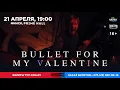 Download Lagu 21.04.2019 - Bullet For My Valentine - Минск, PrimeHall
