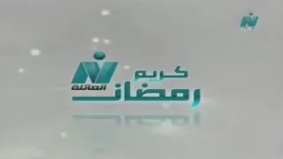 حصريا الفاصل الأول ومفقود لشاشه نايل العائله رمضان 2012 