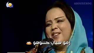 مالن عيونك ديل دندنها