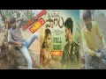 Download Lagu Situkesthe poye pranam cover song || love failure song || #lovefailuresong
