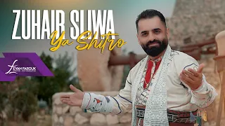 Zuhair Sliwa Ya Shitro Exclusive 2025 حصريا زهير صليوا يا شطرو  Zuhair Sliwa Ya Shitro Exclusive 2025 حصريا زهير صليوا يا شطرو