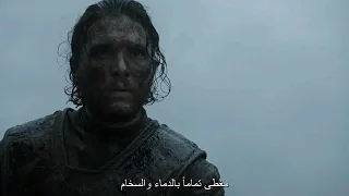 لعبة العروش عن الحلقة التاسعة الموسم السادس 