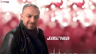                                  جمال فؤاد  ابوس تراب بلدي دندنها