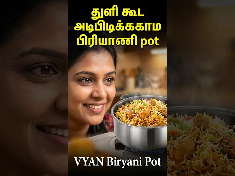 VYAN Biryani Pot - Unpack biryani pot Vyan and Chicken Biryani