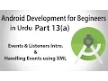 Android Development in Urdu-13a Events Listeners Intro Hadling Events using XML U4Universe