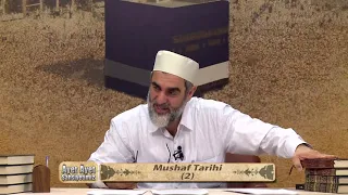 Âyet Âyet Şahsiyetimiz (Mushaf Tarihi 2) 22.Bölüm