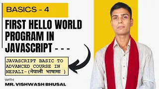 4 - JavaScript Hello World Program JavaScript Basic to Advanced Course in Nepali