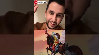 نايف حمدان قصة رشيق الوردامي المواقف البطولية والدفاع عن قومه 