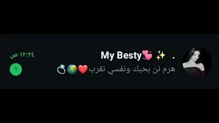 اغنيه انت اخترت طريق ومشيته  تامر عاشور  دندنها