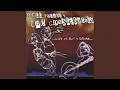 Download Lagu Nuclear Bomb