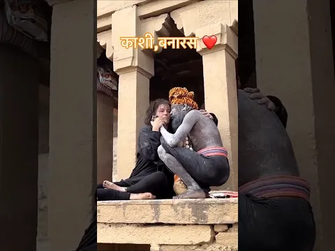 रसिया की महिला ज्यादातर अघोरी ही बनती है। वायरल अघोरी बाबा 😱