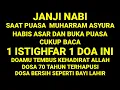 Download Lagu NABI JANJI‼️ Puasa Asyura Baca Istighfar \u0026 Doa Pendek Ini - Hapus Dosa 70 Tahun, Bersih Ibarat Bayi