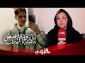 Download Lagu وسيم ضحية غدر الأصدقاء..والدته تروي تفاصيل وفاته وتطالب بالحقيقة \