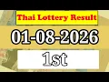 Thailand Lottery Result Today 1 August 2026 Thai Lottery Result today 2026 Thailand Lottery Result